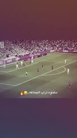 😂🔥#بيلينغهام #اغاني_مسرعه💥 #تصاميم_كرة_القدم🔥⚽ #ronaldo #greenscreen 