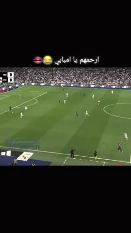 ارحمهم با امبابي 😂👄