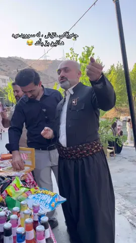 #blndhightschool #poli12 #active #trend #foryou @ariomar585 