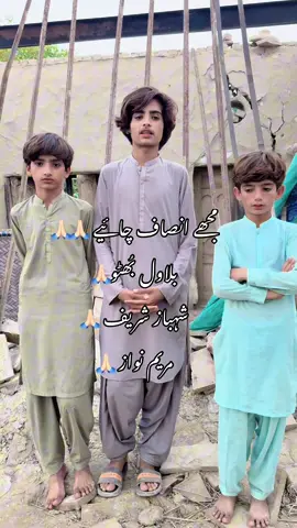 Please meri video share karain 🙏🏻 #irfan #irfanbalouch