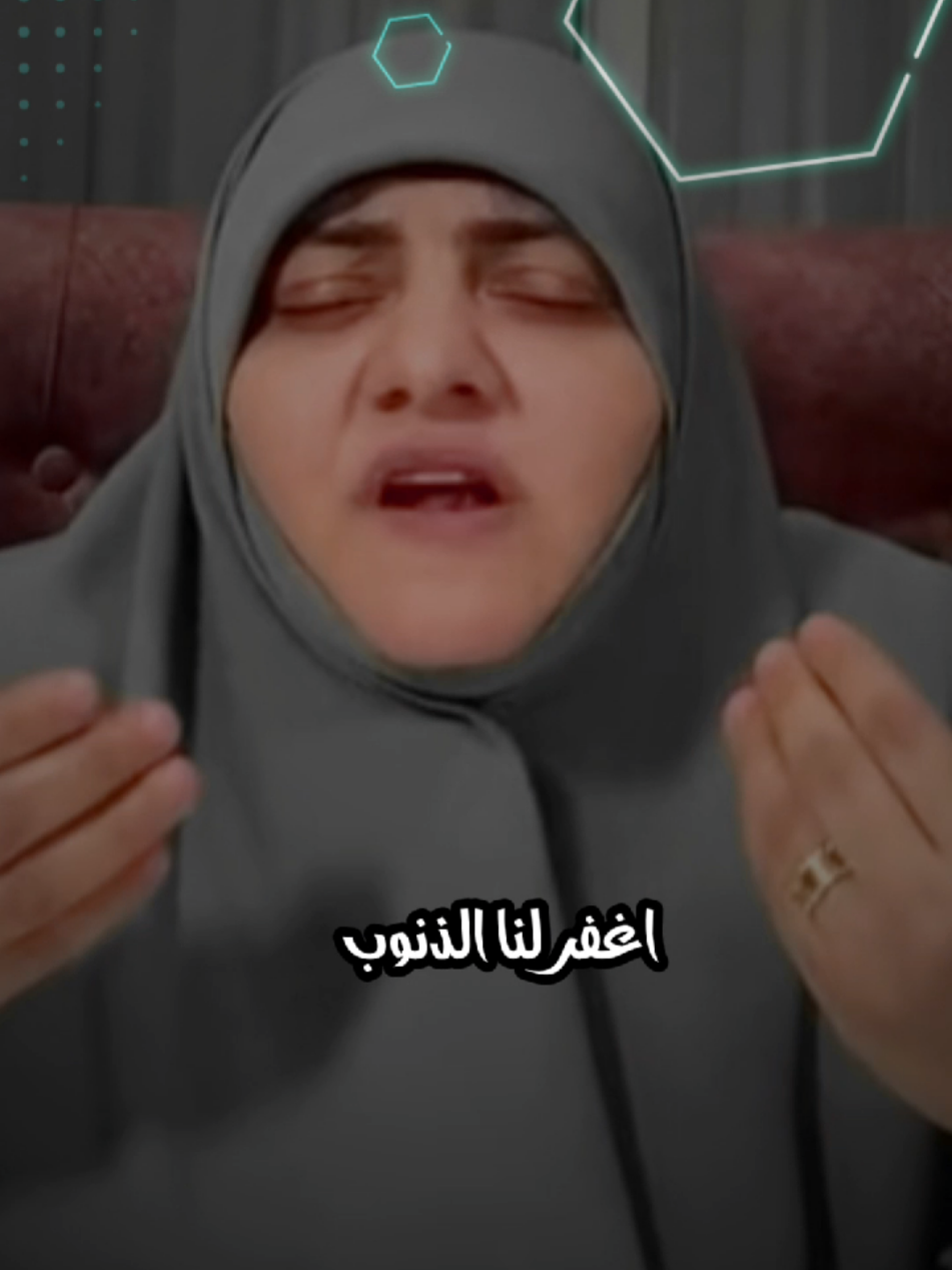 اللهم امين #الدكتورة #هاله_سمير 🤲❤
