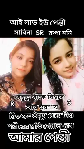 #duet with @মায়ের ভালোবাসা #Duet 