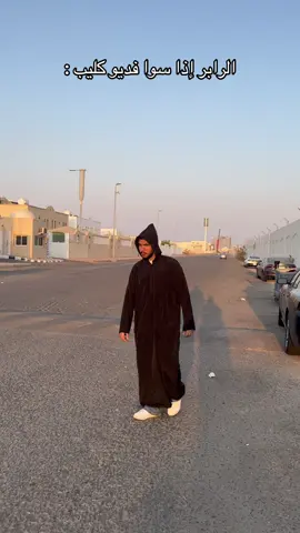 العراب 🔥
