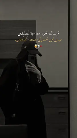 🔥💀🚩#fouryoupage #foryou #fyp #tik_tok #videoviral 