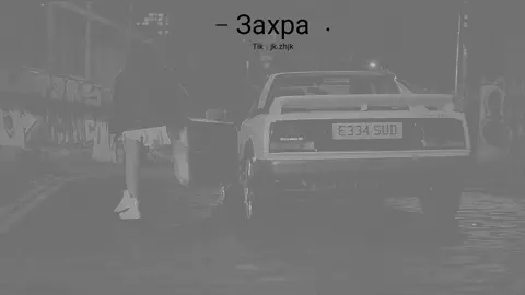 - كَيَفَ أهِرُبُ مِنَهُ  ؟.،  .  .  .  .  .  .  .  #rosé #jungkook #foryou #fyp #f 