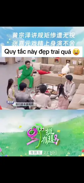 Người ta đang bàn quy tắc trò chơi thì bà chỉ ngồi ngắm trai đẹp 😆 #yumenglong于朦胧 #vumonglung #justiceforyumenglong #yumenglong #yumenglong 