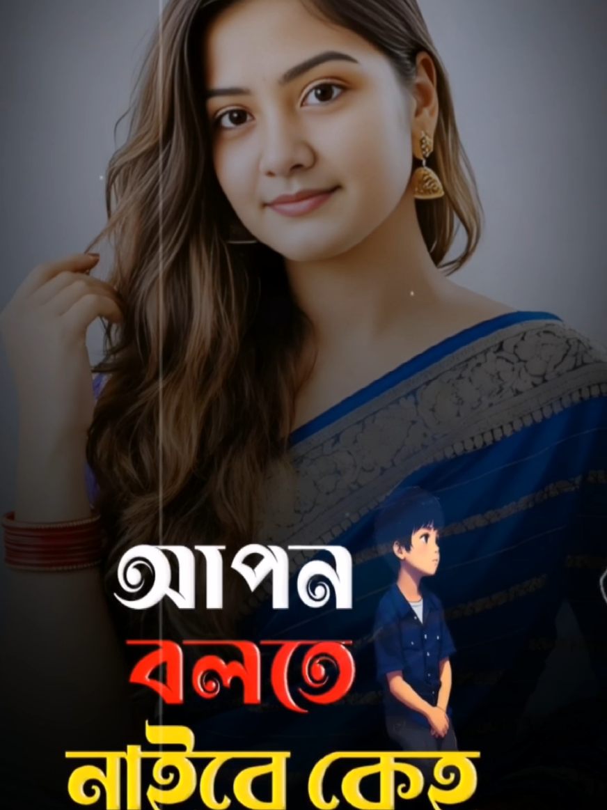 Who are you to say.#foryou #foryoupage #bdtiktokofficial #mohosin_070 #unfrezzmyaccount 