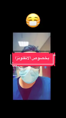 #الرياض #اكسبلور #مستشفى #طوارئ #الشعب_الصيني_ماله_حل😂😂 