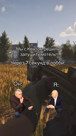 #arenabreakoutinfinite #тиммейт #ABIS3 #рекомендации 