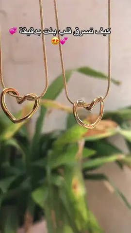 Collier cœur disponible avec boucle 🩷avec la boîte pour faire un cadeau d’amour 🩷❤️‍🔥 #fyp #cadeau #viraltiktok #foryou #شعب_الصيني_ماله_حل😂 