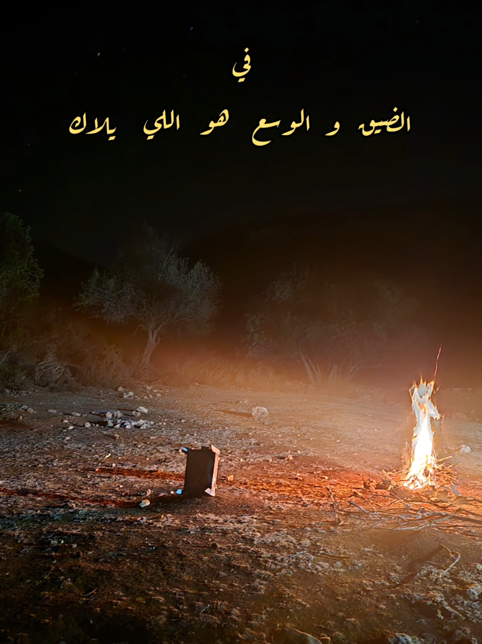 #ليبيا #fyp #foryou #foryoupage #viral 