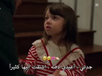 صوتها للأكل 🥹🤏🏻🎀#boncusara #سارا_يلماز #مسلسلات_تركية #الغريب_في_المراة #اكسبلورexplore 