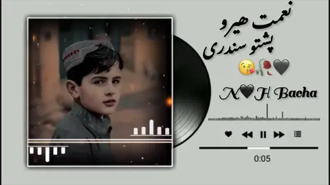#for #trick @🌙عدنــــان۔رائٹــــس🦅 @B_N ...Music 🎶 @@.itx.bk.songs.804🌍 @☆مطلبی☆ @☞ ×͜×KHAN☻ @❤️‍🩹𝙃𝙆 ÑÎÂ𝙕Î👑 