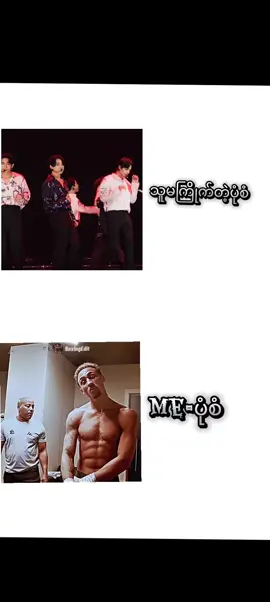 #အဲ့ဒီမှာစလွဲတာပဲ🥹💔🥀 #boxing🥊 #crdvideo #bts #foryou 