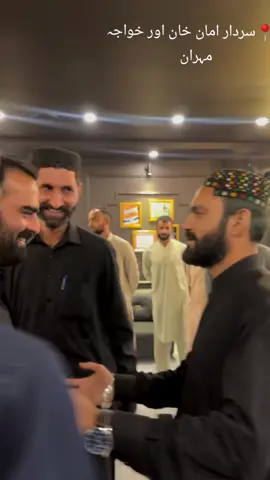 یاریاں سلامت رہیں ۔  کشمیر کے شہزادے میر پور میں ❤️ سہولت کارو ہن آرام دا✊💪🏻   #sardarammankhan  #khawajamehranzindabad 