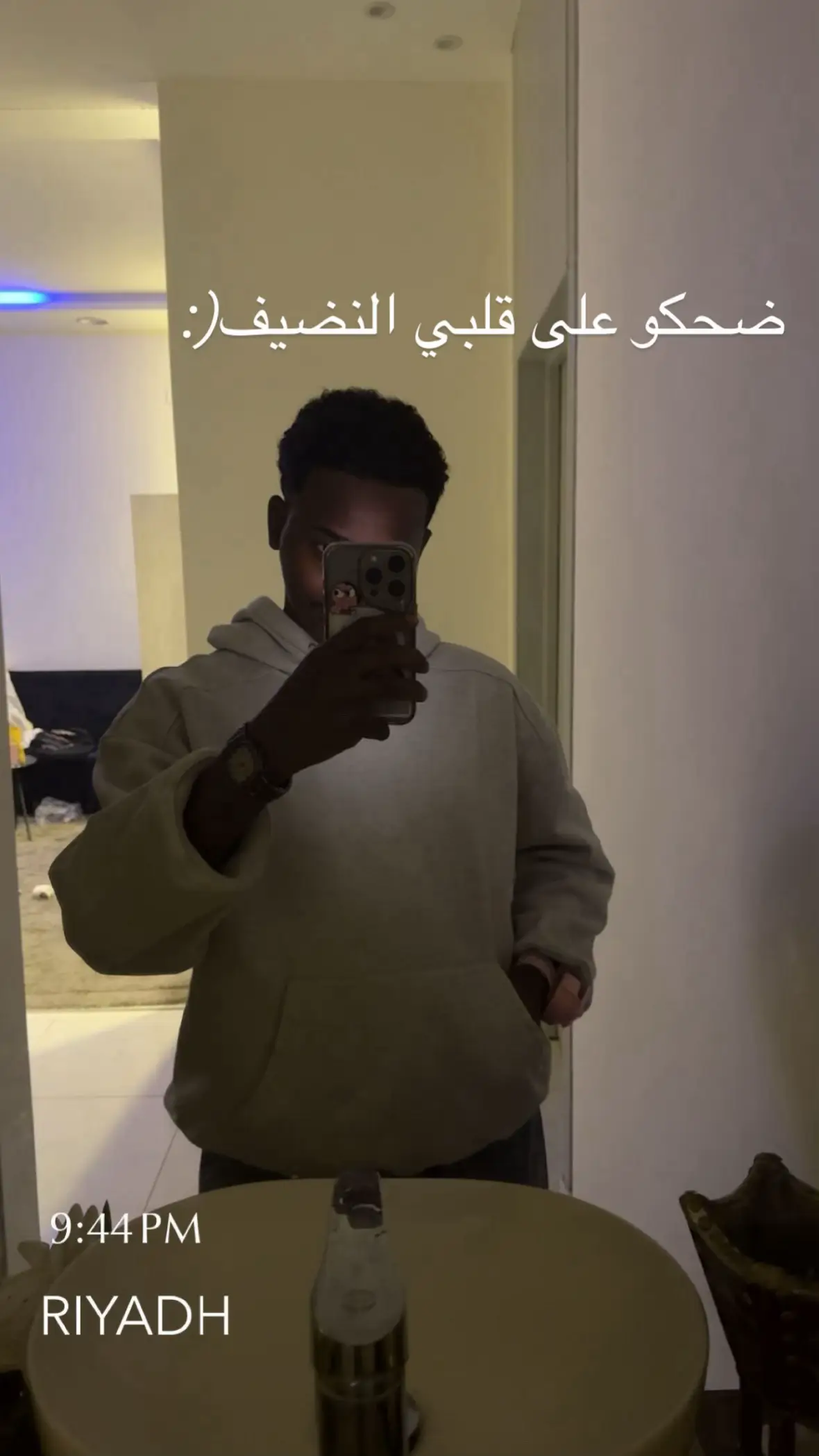 ضحكو على قلبي النضيف💙.