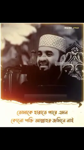#duet with @Abdul Aziz #vairal 