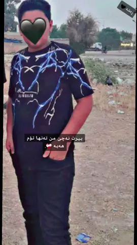 #ڕەشەگیان🖤🥀 #گشتان_دڵن🖤🥀 #klar_up #fyyyb #شـڤـە_کەڵاری 