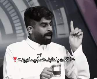 انشهد🥹❣️ #كاريزما3 #قناه_الواقع #اكسبلورexplore #fyp 