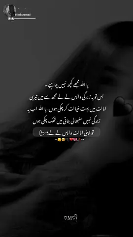 😭😭💔🥀💯#viralvadioᥫ᭡ #foryoupage_ #foryou #foryou #tiktokfypシ 