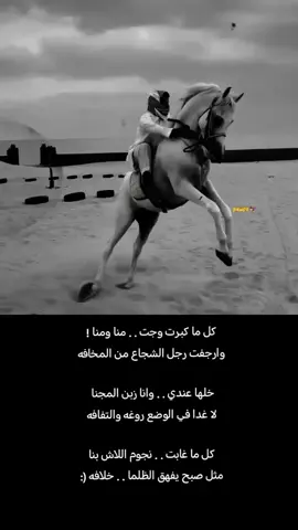 #بوح_شعر_قصيد #ذكريات #InspirationByWords #مواساة #بوح_المشاعر 
