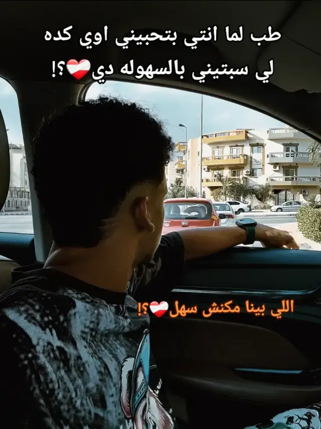 #حموالشبح🥷🏻 