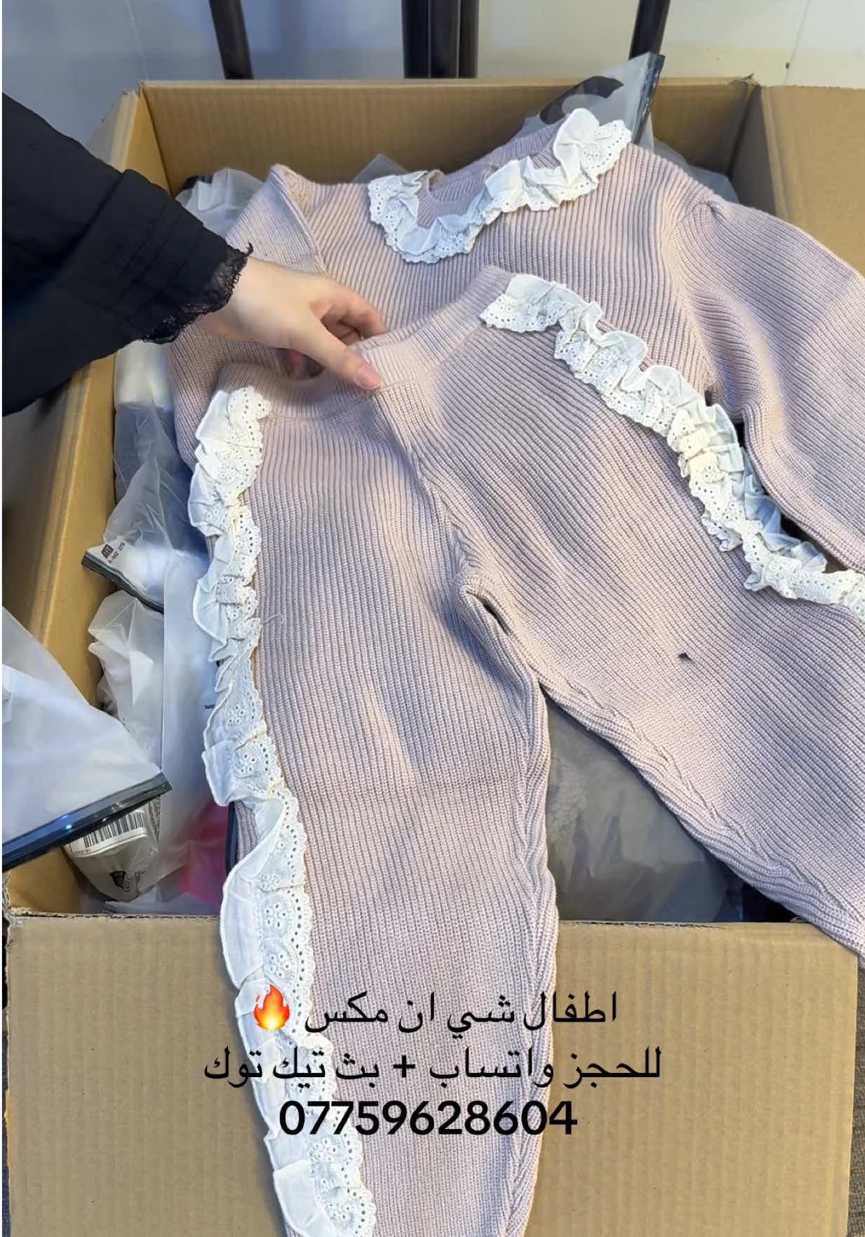 اطفال شي ان مكس 🔥🔥 #شي_انshein #بضاعة_اوربية #الشعب_الصيني_ماله_حل😂😂 