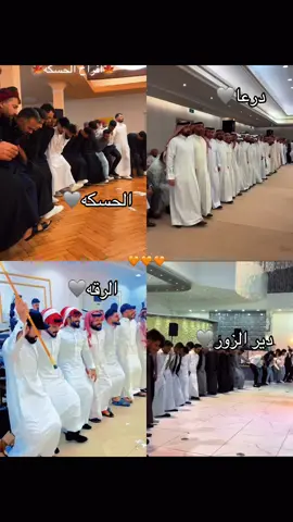 الشوايه ❤️.                                                    #حسكه_قامشلي_ديرالزور_رقه 