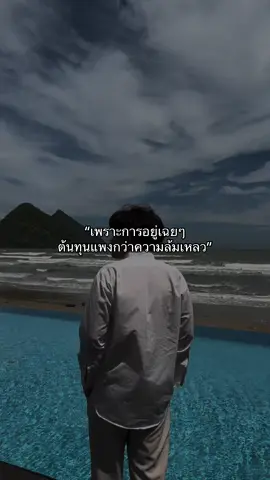 การอยู่เฉยๆ ไม่ได้ทำให้ทุกอย่างเหมือนเดิม #เจ้าชายเทรดเดอร์ #เทรดเดอร์ #forextrading #tranding #เทรดทอง 