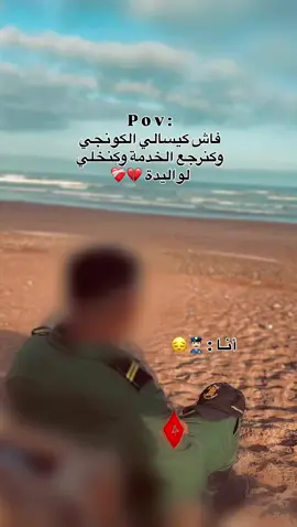 #GENDARMERIE_ROYAL #الدرك_الملكي🇲🇦 #ROYALFAMIL #barigad #❤️💗💯💯💯 