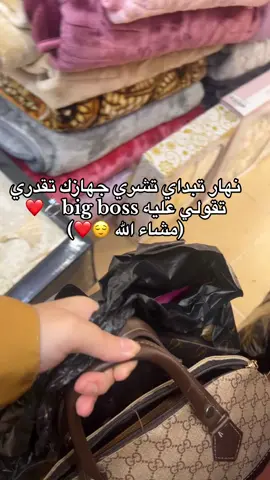 #جهاز_العروسة #الشعب_الصيني_ماله_حل😂😂🏃🏻‍♀️ #tagiha💍tagiiih🖇❤ 