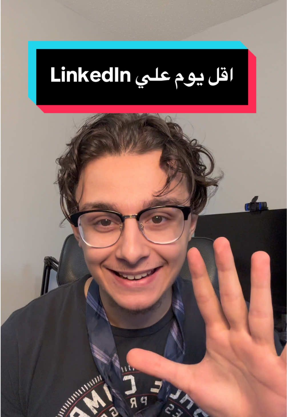 اقل يوم في LinkedIn #ismailcoaching #linkedin #برمجة #computerscience #leetcode 