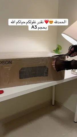 #ابسون_l8050 #pdf #explor 