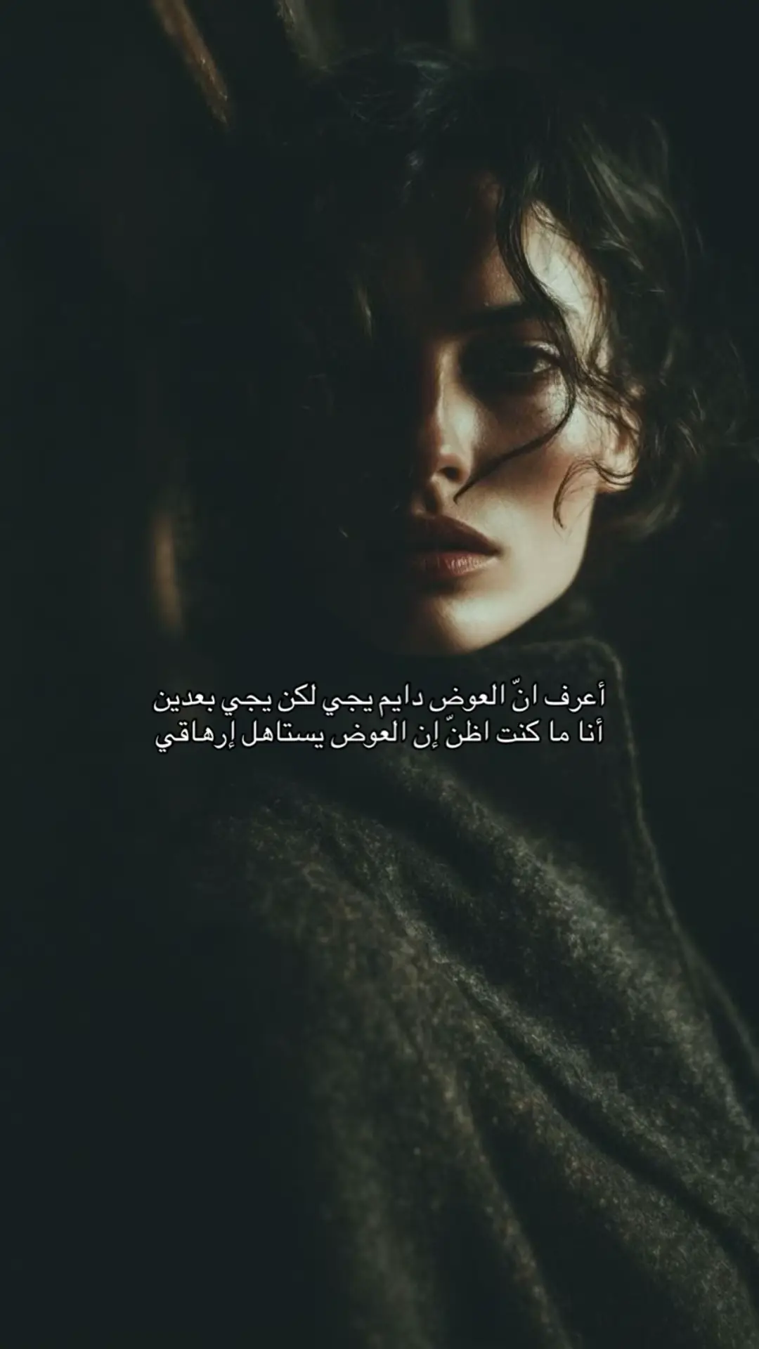 #اكسبلور #شعر #📿 #fyp 