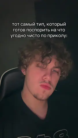 tg: lazaretto3000 #lazaretto3000 #спор #спорим #общение #рекомендации 