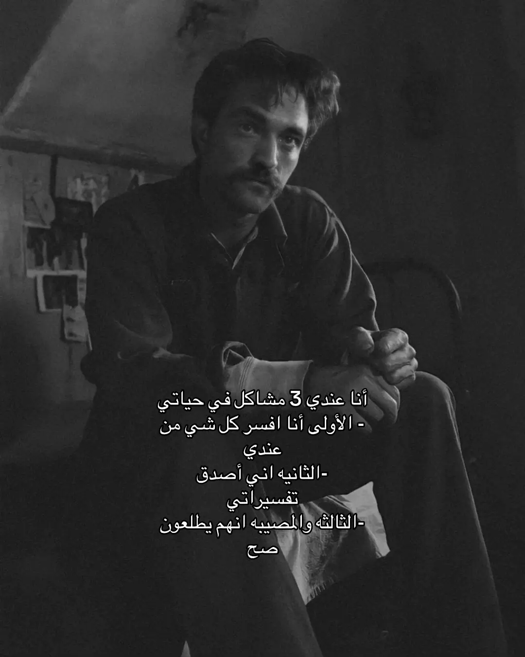 مصيبة والله لما يكون حدسك قوي مره .'