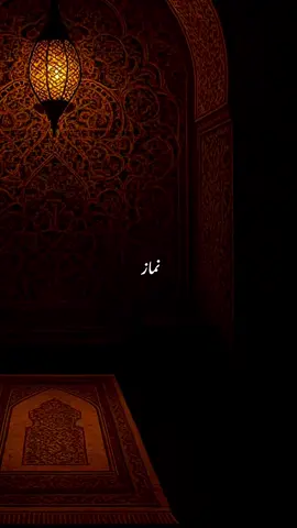 ❤️…#forupage #islamic_video #islamic #potry #lines 