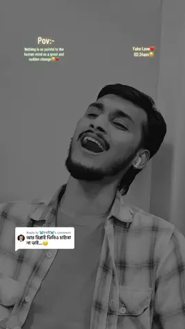 Replying to @🦋মৃন্ময়ী🦋  Eka Eka Jay Ki Bacha😭💔🎤#foryoupage #fypシ゚viral🖤tiktok #trending #viralvideo #ownvoice #trending #sadversion 