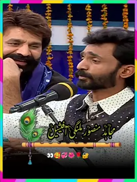 #sarikisong❤️🥀 #viralrepostsharelikefollowcomment✅✅ #mujahidmansoormalangi512 