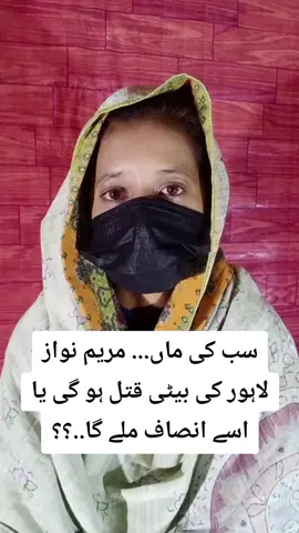 #ویہاڑی ڈی ایچ کیو ہسپتال نے زندہ لڑکی کا ڈیتھ سرٹیفیکیٹ جاری کر دیا... جس نے اسکو ریکارڈ میں مُردہ لکھوایا ہے کیا وہ اب بھی اسے قتل کرنے کی کوشش کر سکتے ہیں ؟