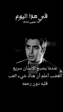 #في هذا اليوم #فان #مراد_علمدار #السعوديه 💚🇸🇦