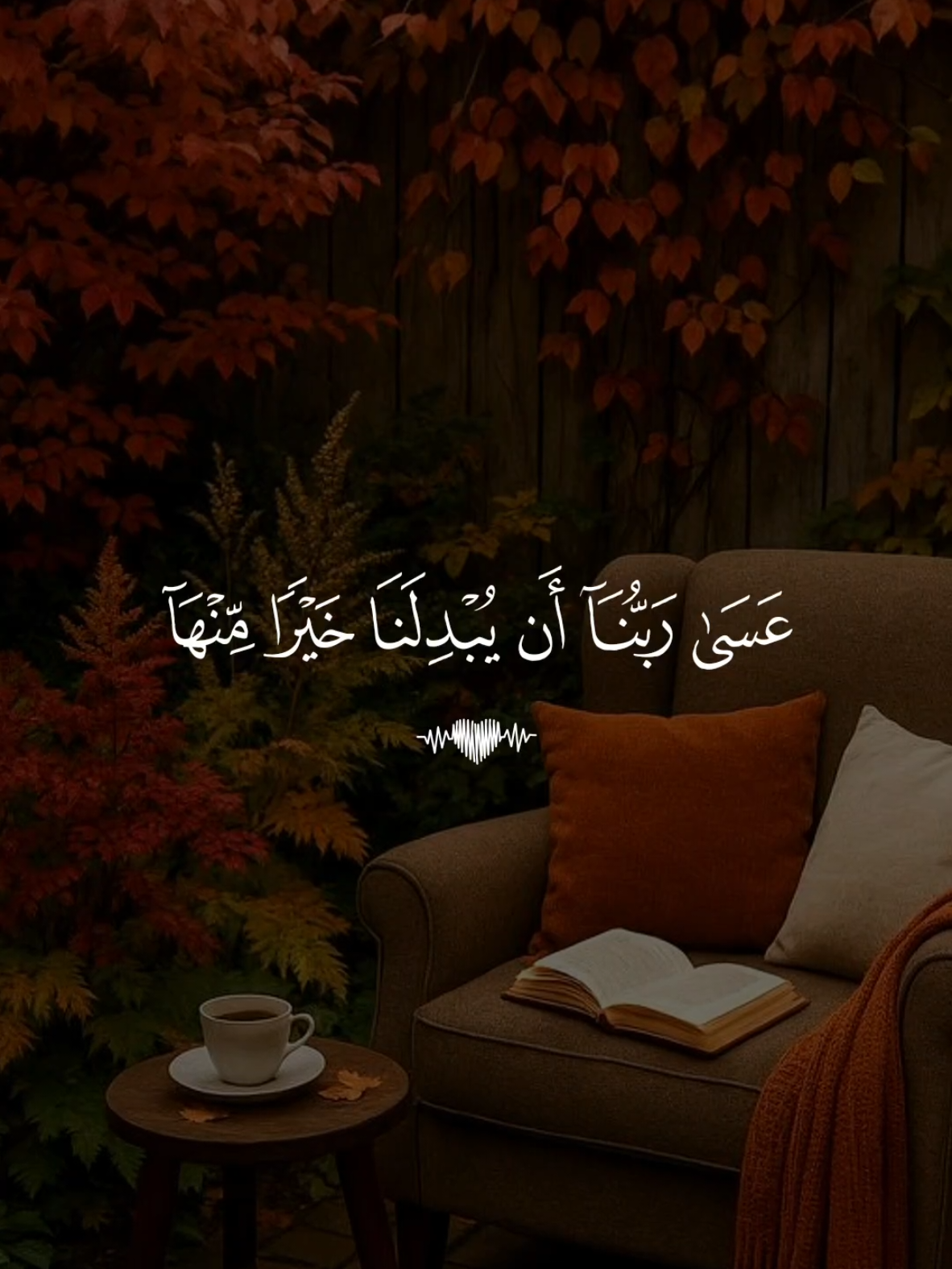 🕳️ تلاوة خاشعة بصوت القارئ ماهر المعيقلي سورة القلم  #Koran #Islam #foruyou  #قران #quran