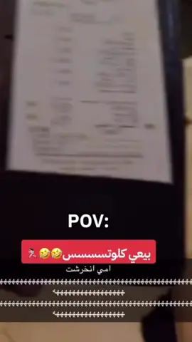 #الغلباء #Ramadan2025 #fyppppppppppppppppppppppp #foryoupage #for 