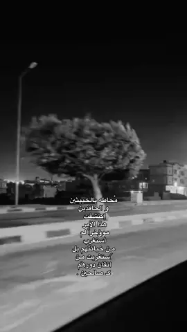 #ليبيا_طبرق #pyfffffffffffffffffffffffffffffffff 