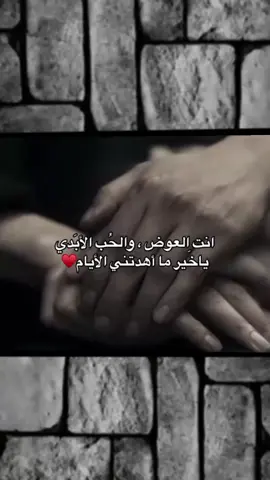 #واذا_طلعت_سمش_فوت_انته_للبيت #تصميم_فيديوهات🎶🎤🎬 