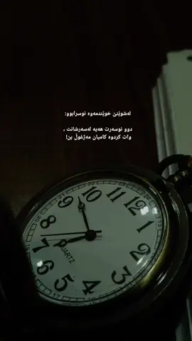 کام نوسەرت مەژغوڵ کردوە؟!☺️