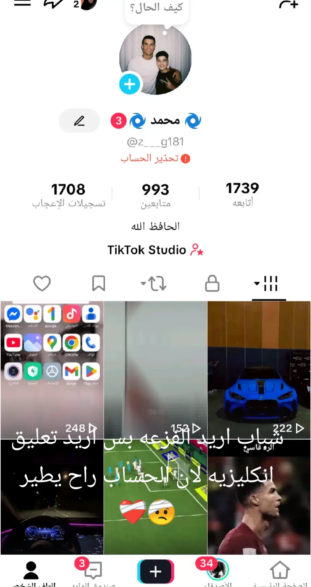 فضلن وليسه أمران 🌹