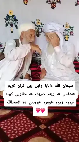 #پشتون_تاجیک_هزاره_ازبک_زنده_باد🇦🇫 