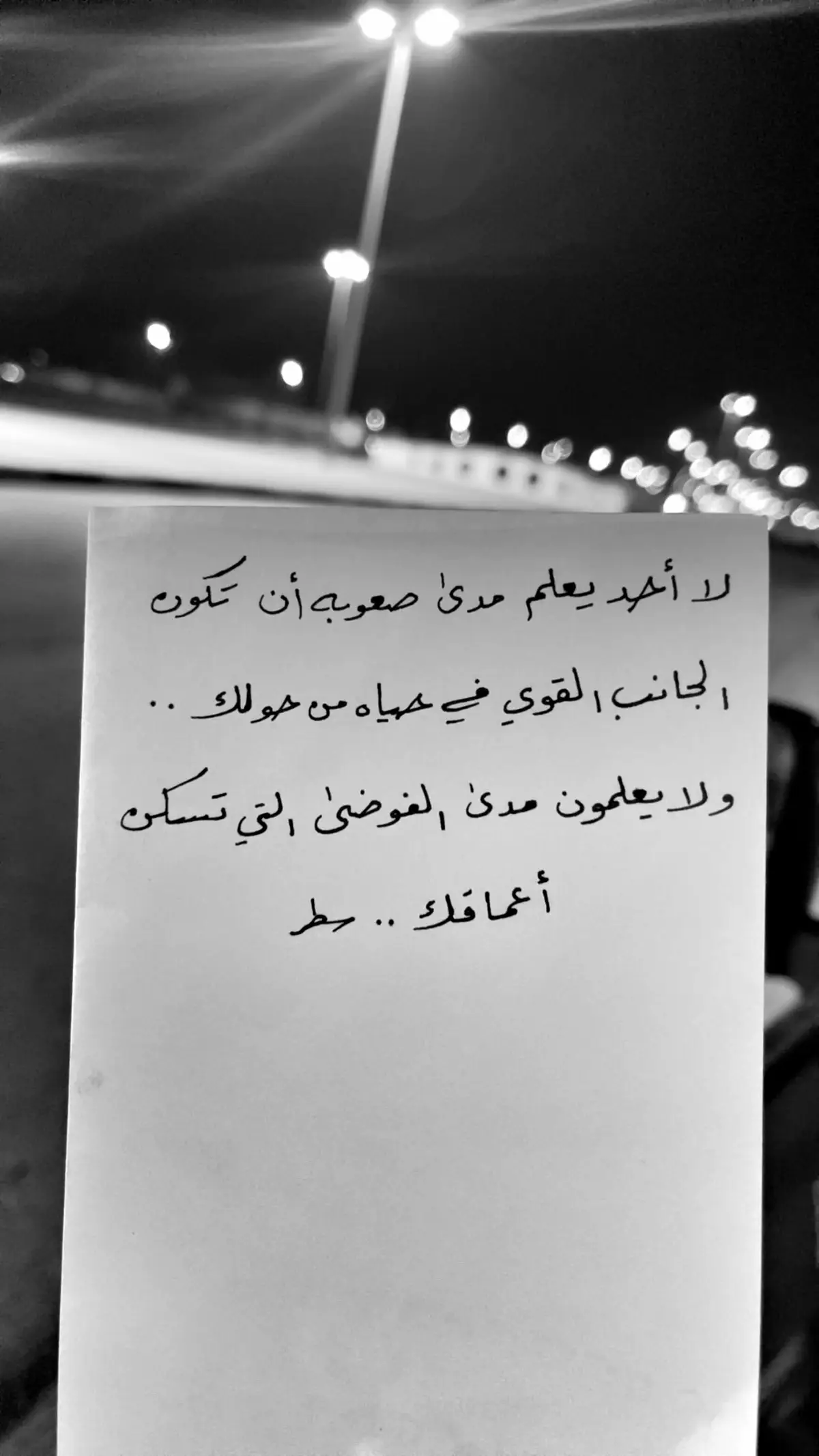 #تصويري📸اكسبلوور🖤 #السعودية🇸🇦 #CapCut #اكسبلورexplore #مالي_خلق_احط_هاشتاقات 