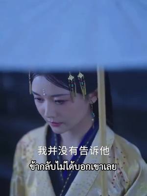 ไล่สามีที่ลำเอียงออกไปแล้ว เริ่มต้นอาชีพใหม่